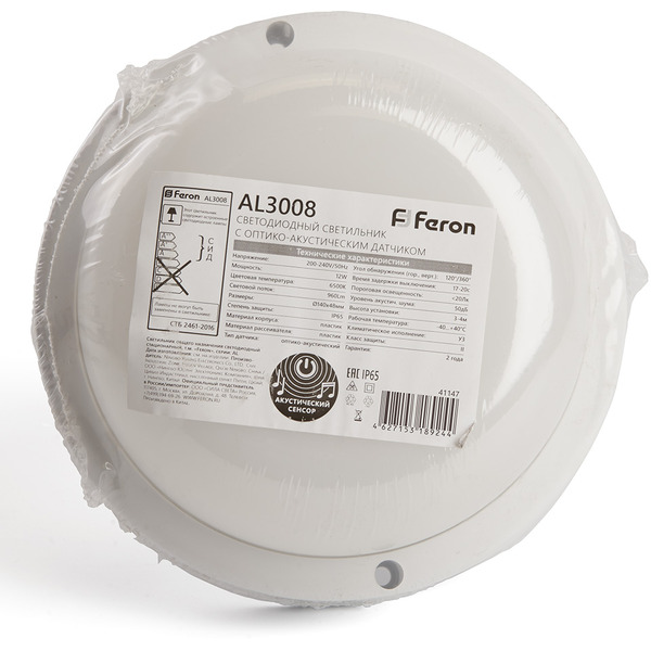 Светильник Feron AL3008 41147