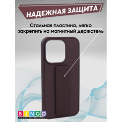 Бампер BINGO Stand для APPLE iPhone 16 Pro коричневый