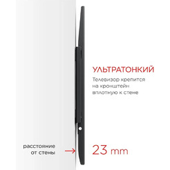 Кронштейн HOLDER LCD-F4610-B