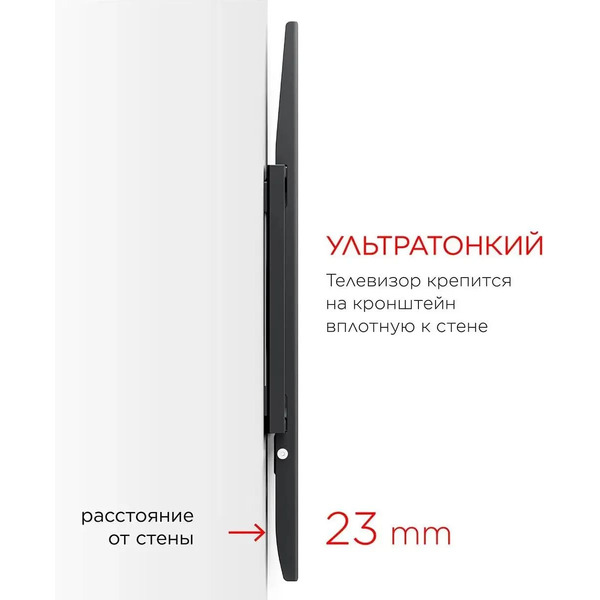 Кронштейн HOLDER LCD-F4610-B