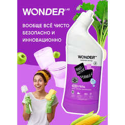 Экогель для чистки сантехники WONDER LAB 0.75 л