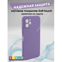 Бампер Bingo Liquid TPU для HUAWEI Nova Y61 Фиолетовый