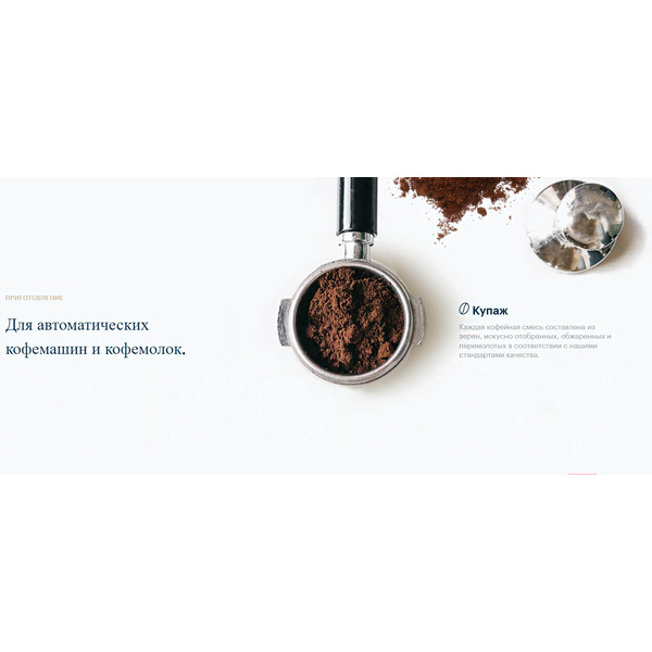 Кофе в зернах Lavazza Qualita Oro INT 500г