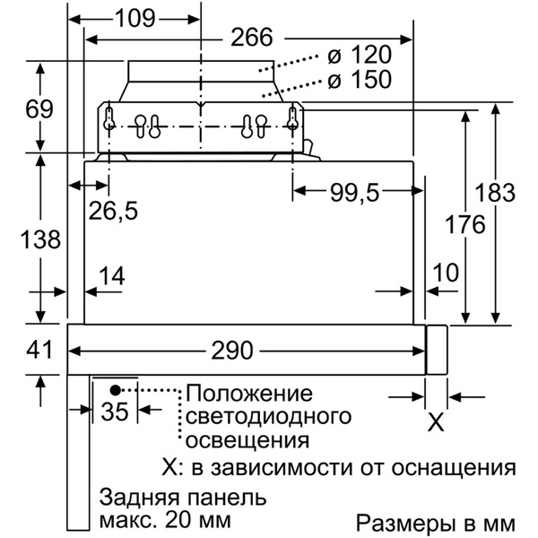 Вытяжка Bosch DFM064A51