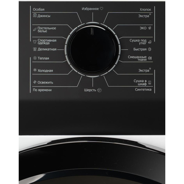 Сушильная машина DeLonghi DTD 8105 H ALMA