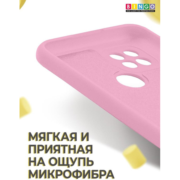 Бампер Bingo Liquid TPU для REALME C21Y Розовый