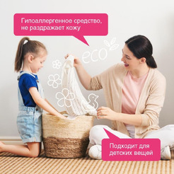 Гель для стирки белого белья SYNERGETIC концентрат, гипоаллергенный, 2,75л (109759)