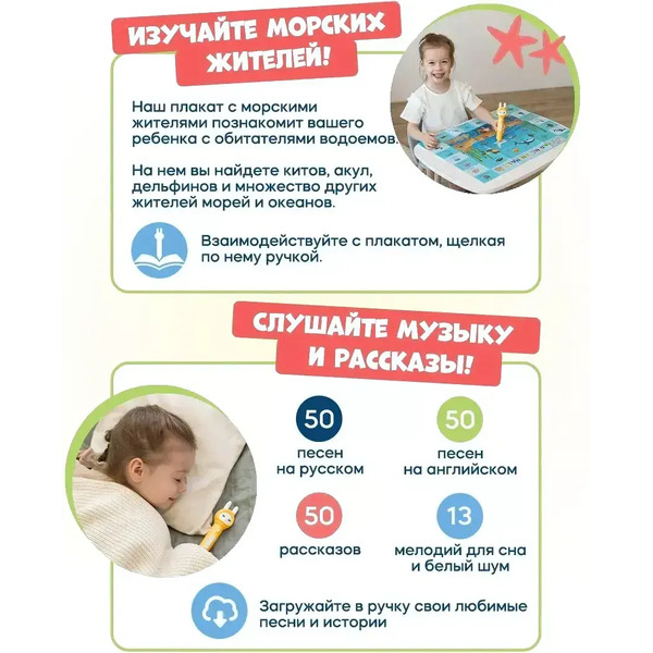 Развивающий игровой набор Biidi Ручка для чтения Q10 (желтый)