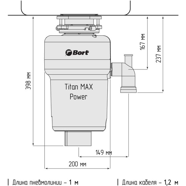 Измельчитель пищевых отходов Bort Titan Max Power