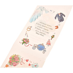 Настольная игра Магеллан 50 свиданий MAG119882