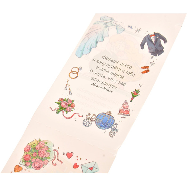 Настольная игра Магеллан 50 свиданий MAG119882