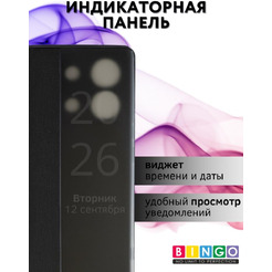 Чехол-книга Bingo Smart для INFINIX Zero 30 5G Черный