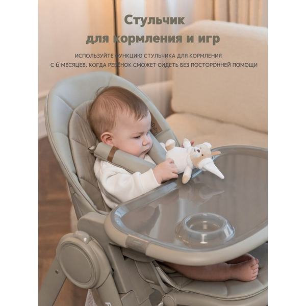 Стульчик для кормления VipBaby Inspiria (Green)