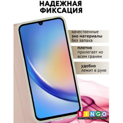 Чехол-книга Bingo Book для SAMSUNG A35 Золотистый