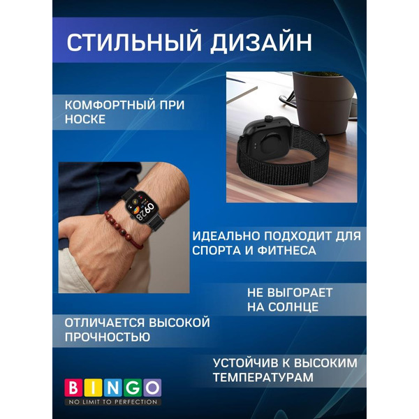 Ремешок Bingo Nylon Buckle для XIAOMI Redmi Watch 4/Smart Band 8 Pro Темно-зеленый