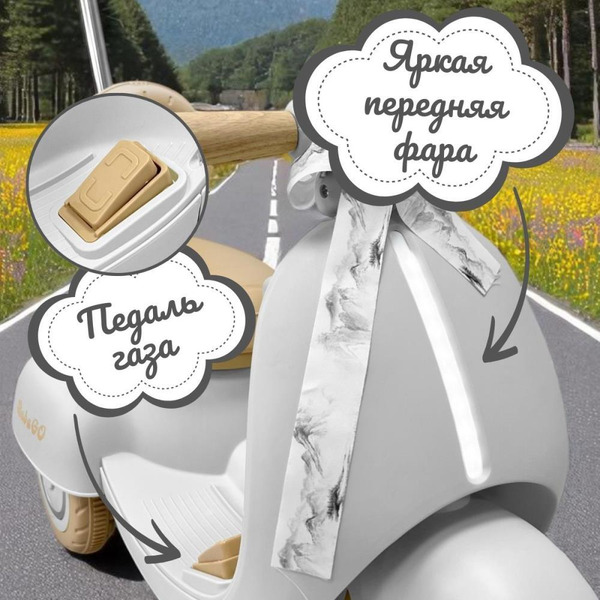 Детский электроскутер BubaGo Bicly BG 165-3 (серый)