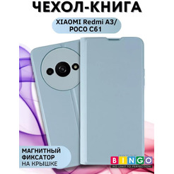 Чехол-книга Bingo Magnetic для XIAOMI Redmi A3/POCO C61 (голубой)
