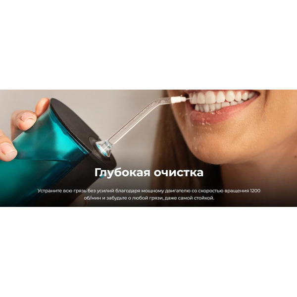 Ирригатор Cecotec ToothCare Jet Fresh