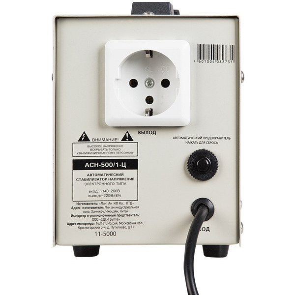 Стабилизатор напряжения Rexant AСН-500/1-Ц (11-5000)