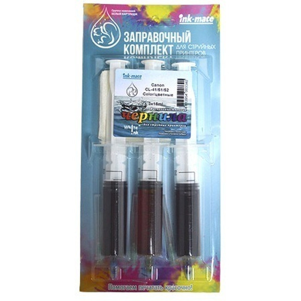 Заправочный комплект White Ink CL-41/51/52 Color 3*16 мл