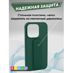 Бампер BINGO Stand для APPLE iPhone 15 Pro темно-зеленый