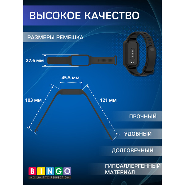 Ремешок BINGO Mono XIAOMI Redmi Smart Band 3/9 Active Черный