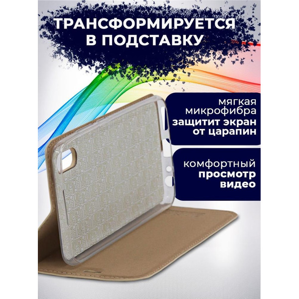 Чехол-книга Bingo Book для VIVO Y1s/Y91C Золотистый