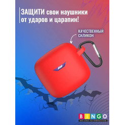 Чехол Bingo Silicone для JBL Tune Flex (красный)