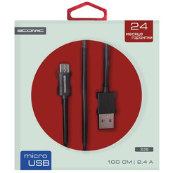 Кабель Atomic Hq-Base 30.240