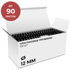 Пластиковая пружина для переплета Гелеос BCA4-12B 12 мм 100 шт (черный)