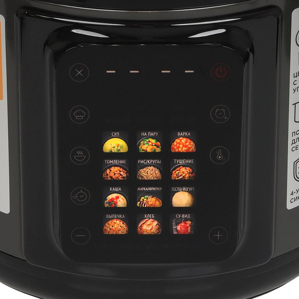 Мультиварка-скороварка РЕДМОНД MP111 Черный
