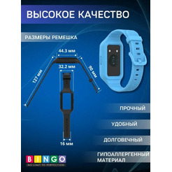 Ремешок для умных часов Bingo Mono Textured для Huawei Band 6/Honor Band 6/6 Pro (голубой)