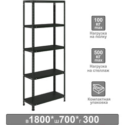Стеллаж металлический Brabix Ms Kd-180/30/70-5 / 291267