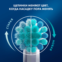 Электрическая зубная щетка Oral-B Vitality Pro 103 Kids Frozen (D103.413.2K)