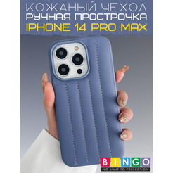 Бампер BINGO Leather Stitch для iPhone 14 Pro Max Сиреневый