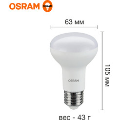 Лампа светодиодная OSRAM Value R63 8W 6500К E27 FR
