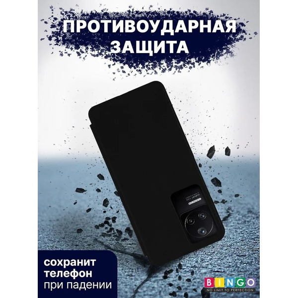 Чехол-книга Bingo Smart для POCO F4 Черный