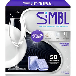 Таблетки для посудомоечной машины SIMBL Кристальная забота (50 шт)