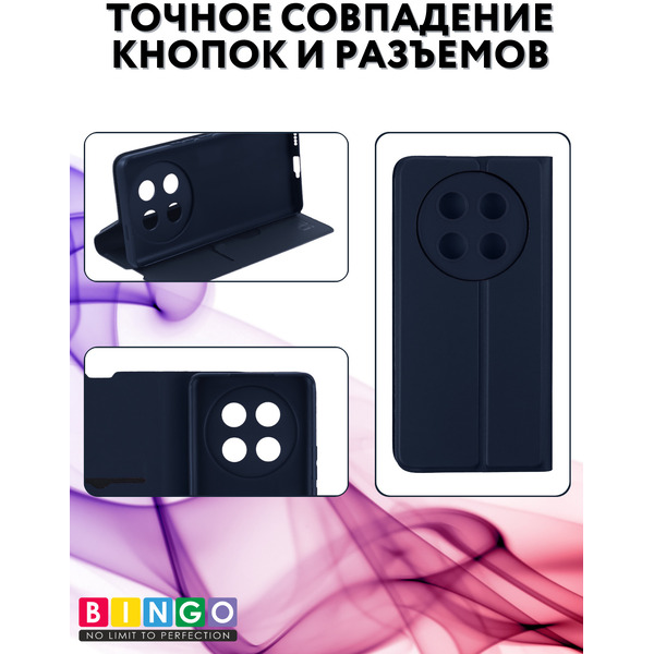 Чехол-книга Bingo Magnetic для HONOR X9c Темно-синий