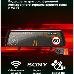 Видеорегистратор-зеркало Inspector Drive