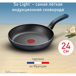 Сковорода TEFAL H0560442