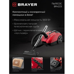 Пылесос Brayer BR4223