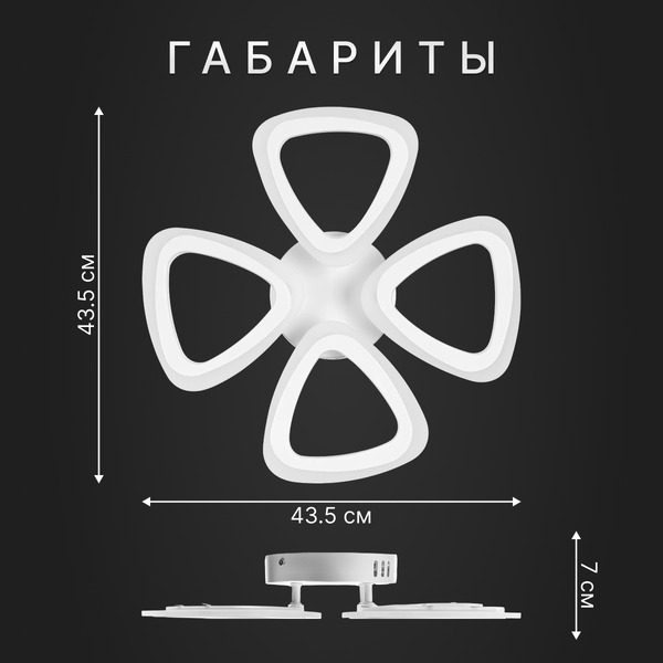 Люстра Sundays Home LED C23053T