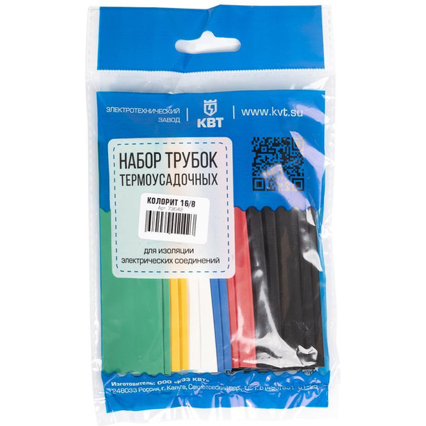Набор термоусадочных трубок КВТ Колорит 16/8 73642