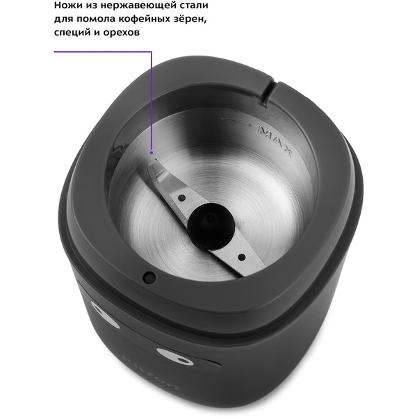 Кофемолка Kitfort KT-772-1