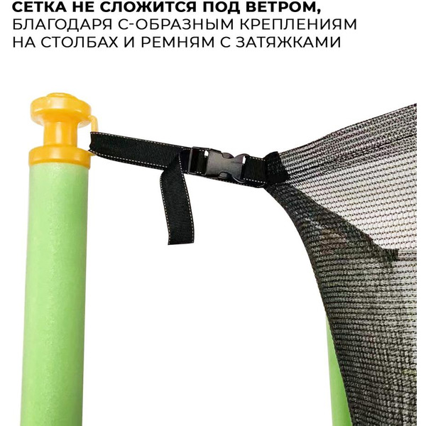 Батут GetActive Jump 6FT с внутренней сеткой зеленый (J6)