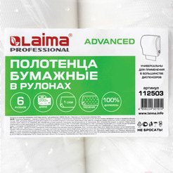 Бумажные полотенца Laima Advanced 112503 (6 шт, белый)