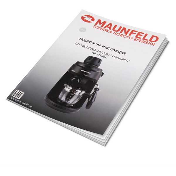Кофеварка MAUNFELD MF-733BK