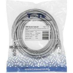 Кабель Lanmaster TWT-45-45-7.0/S-GY
