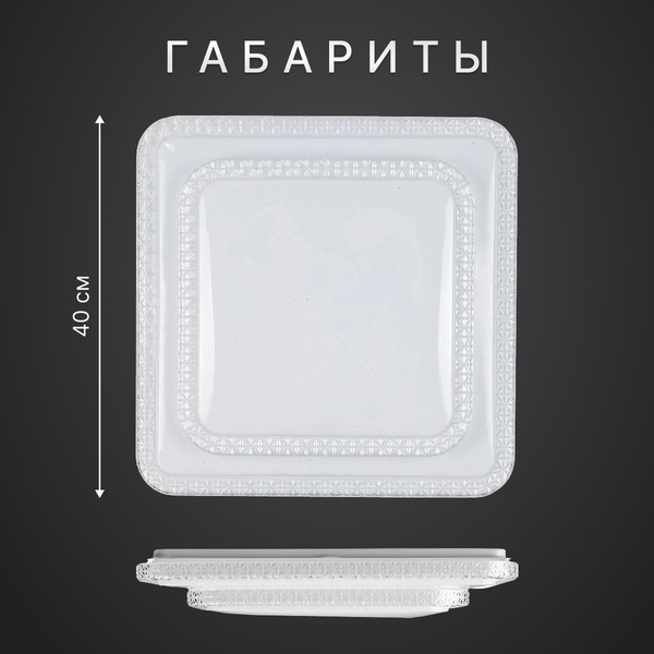 Потолочный светильник Sundays Home 6407002314A